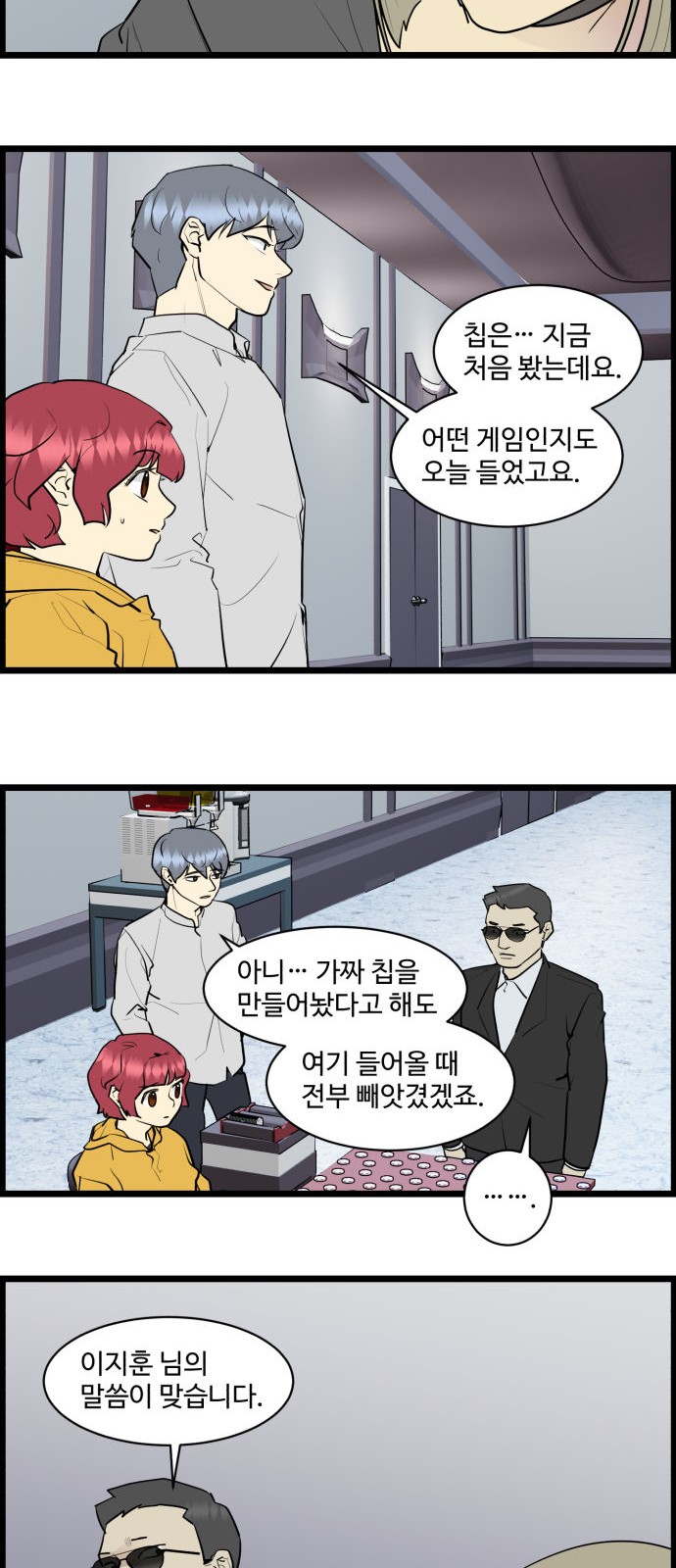 14 페이지