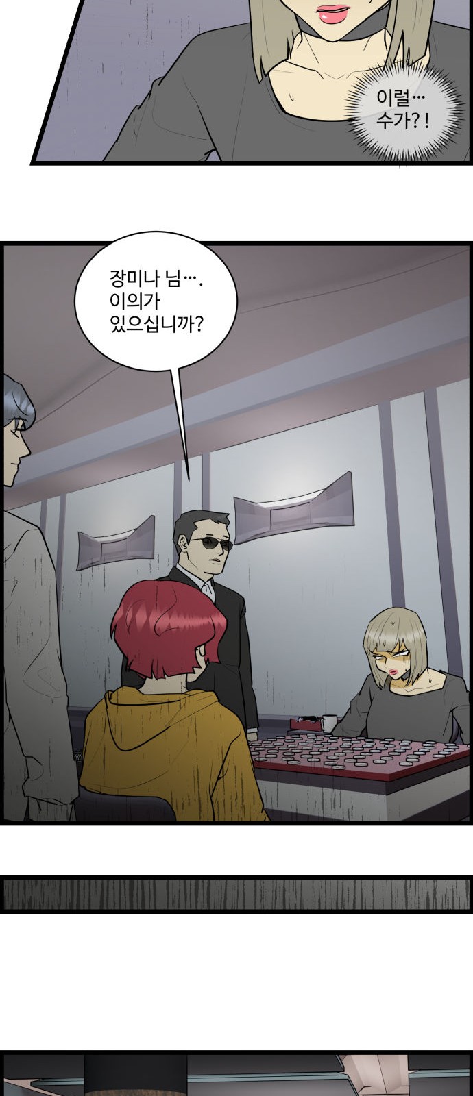 16 페이지