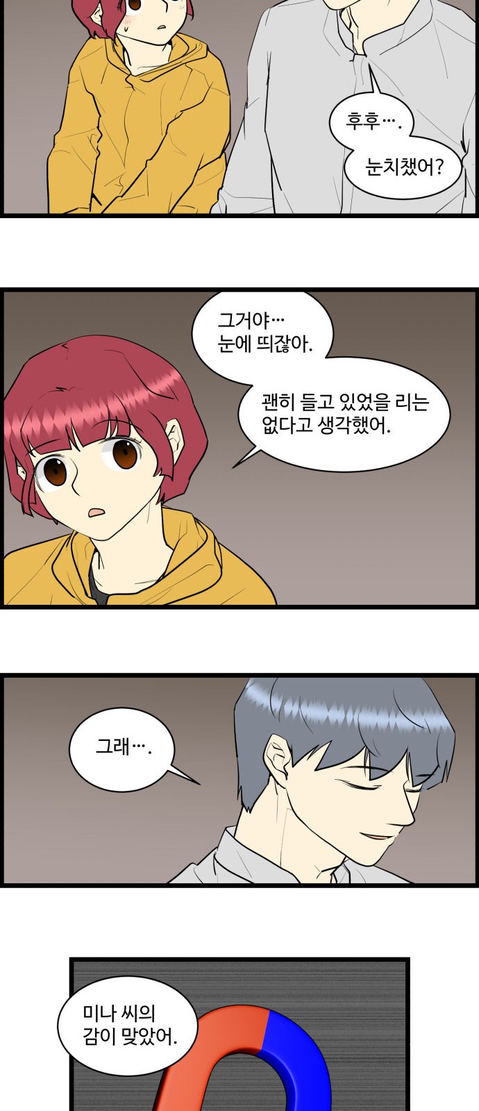 18 페이지