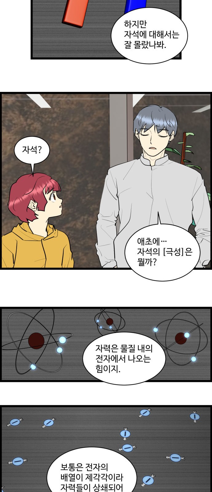 19 페이지