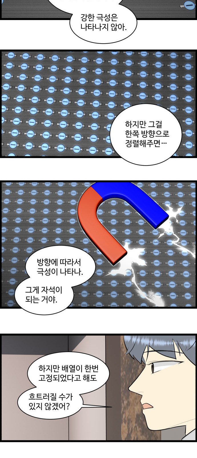 20 페이지