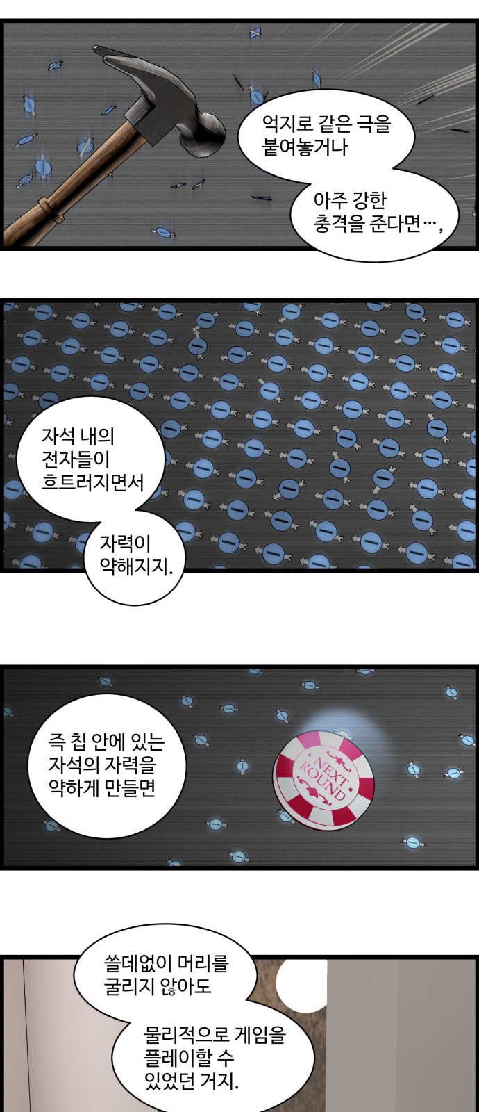 21 페이지