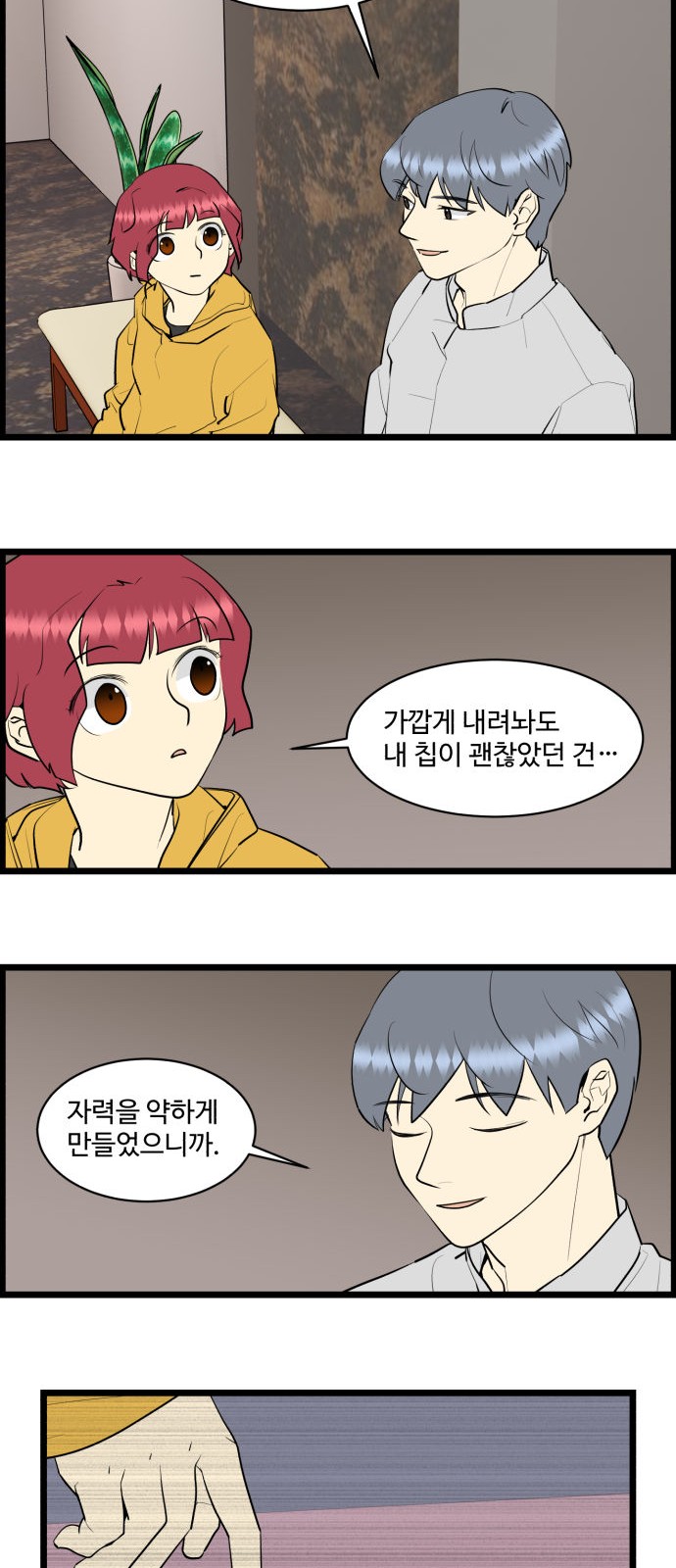 22 페이지