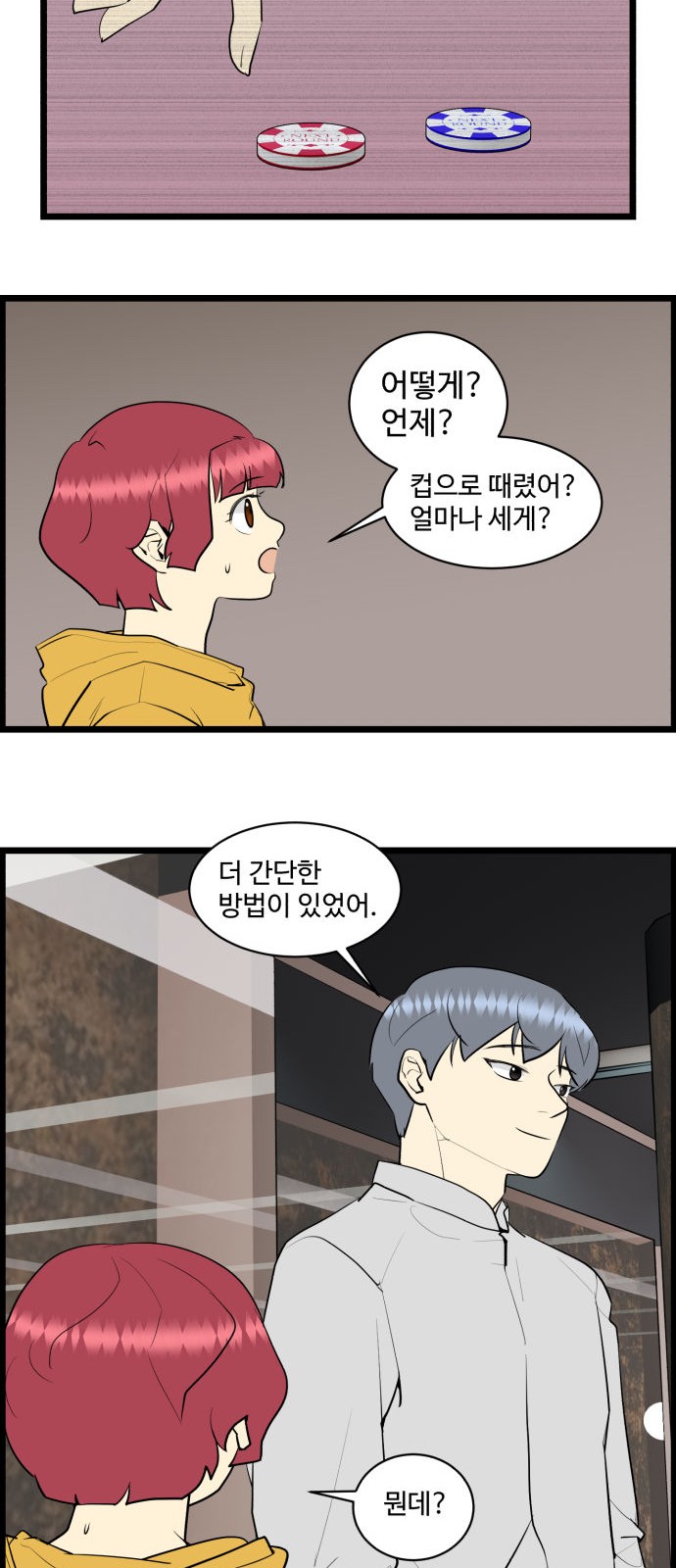 23 페이지