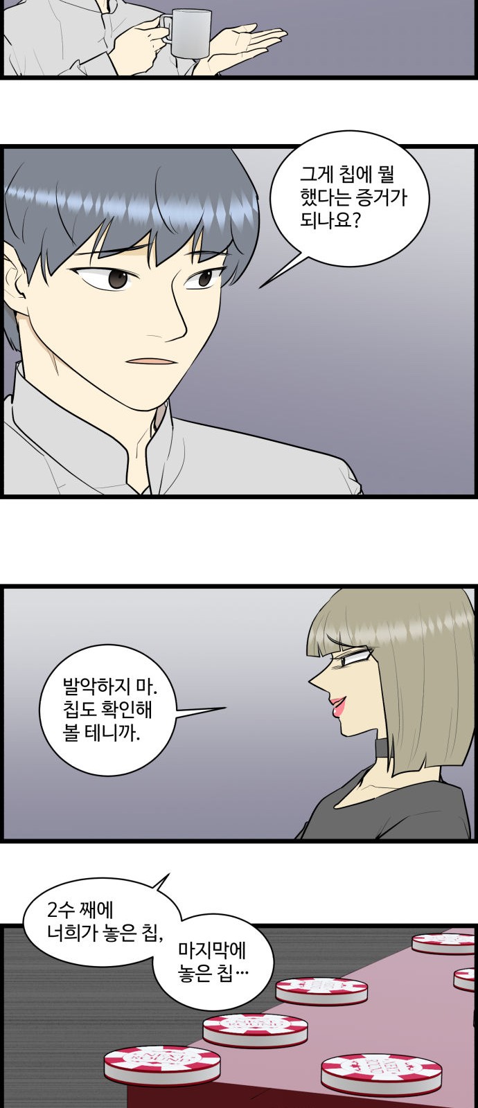 3 페이지
