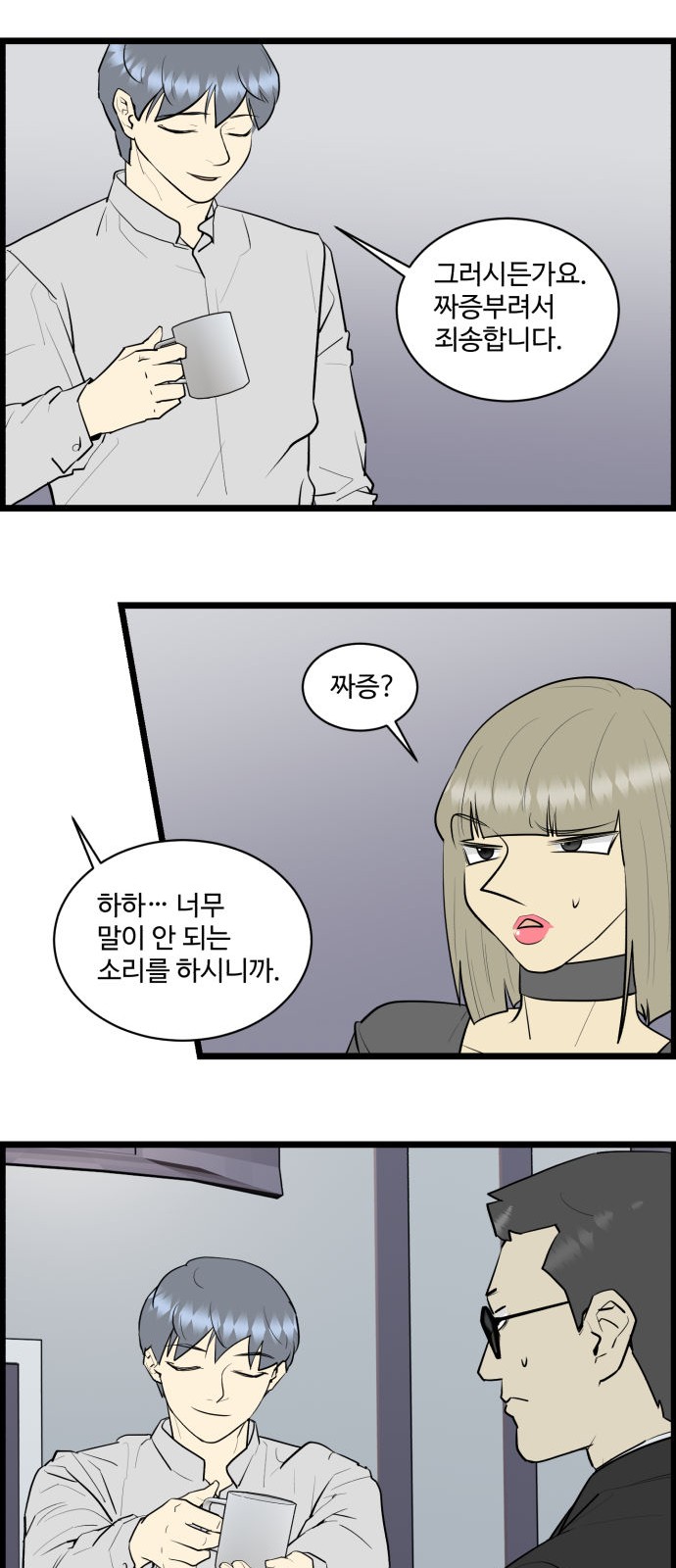 5 페이지