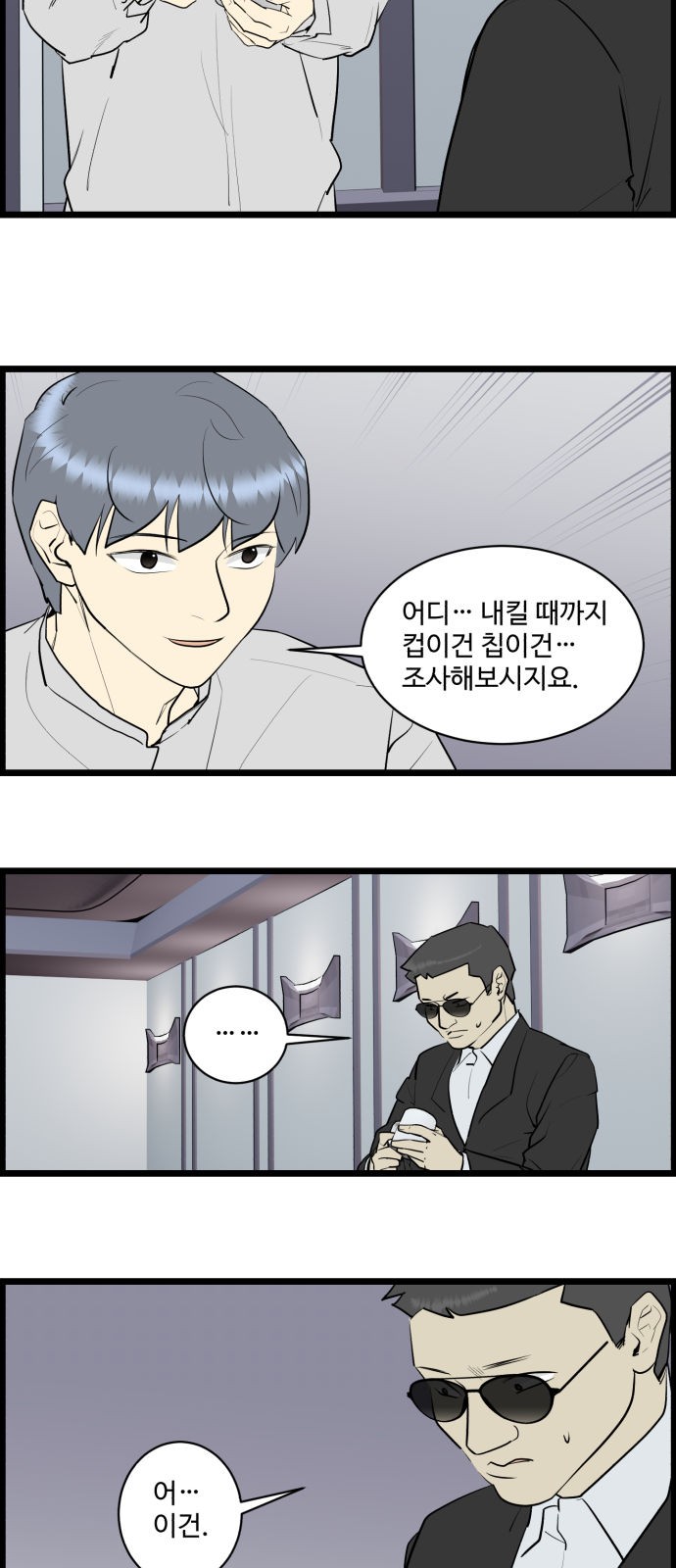 6 페이지