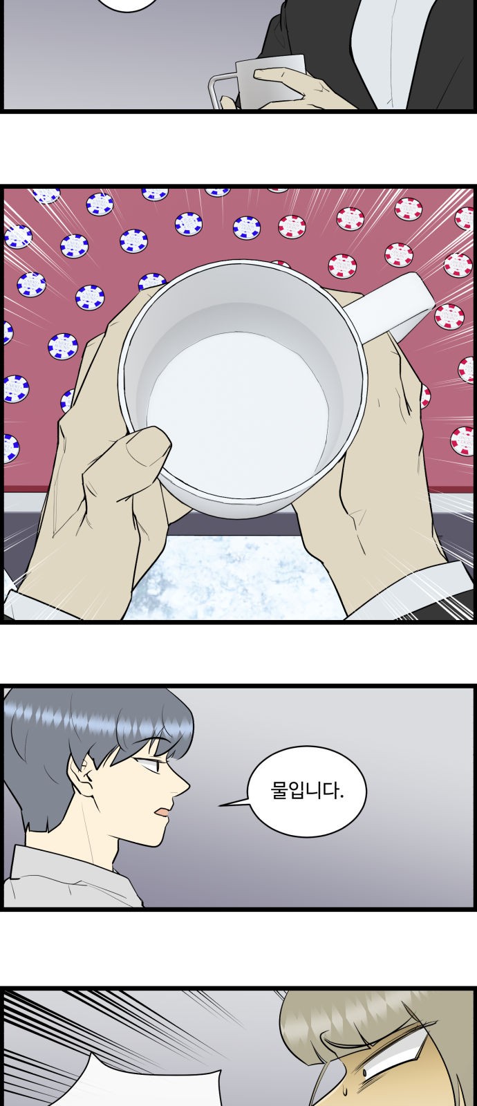 7 페이지