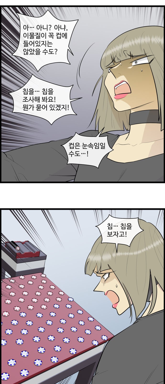 9 페이지