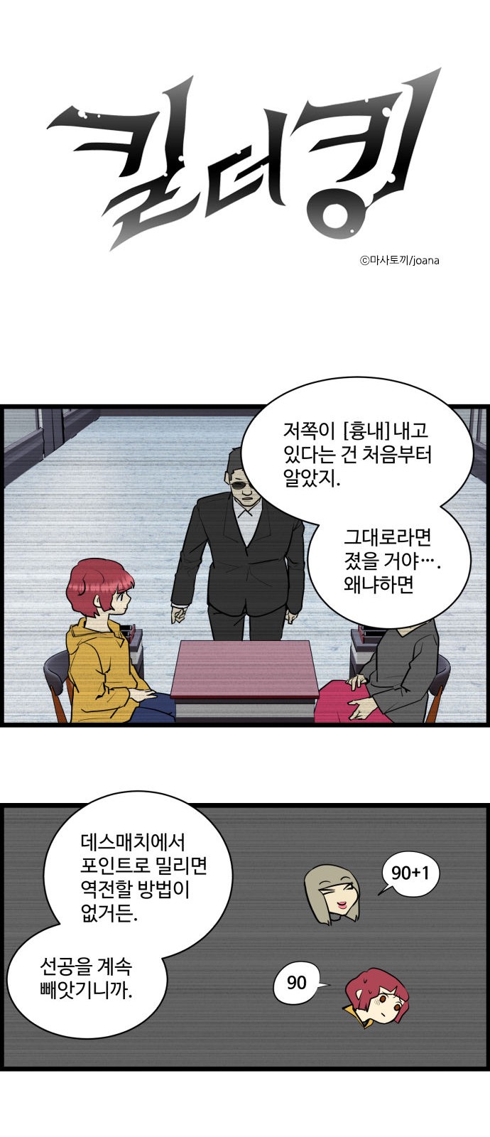 1 페이지