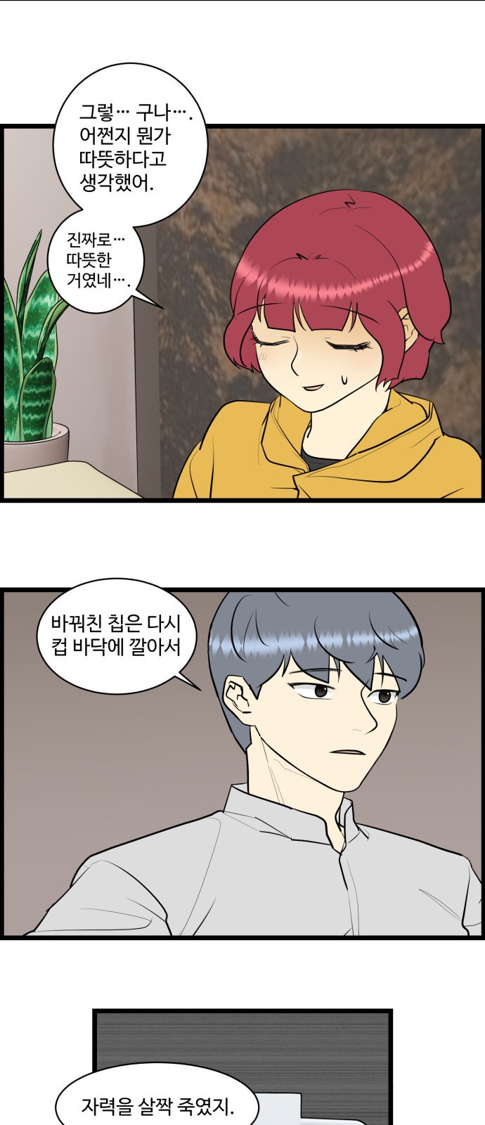 11 페이지