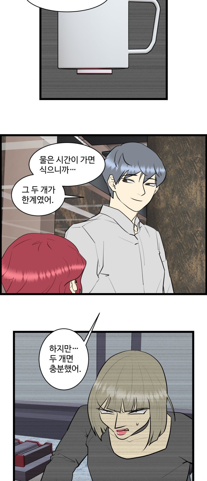 12 페이지