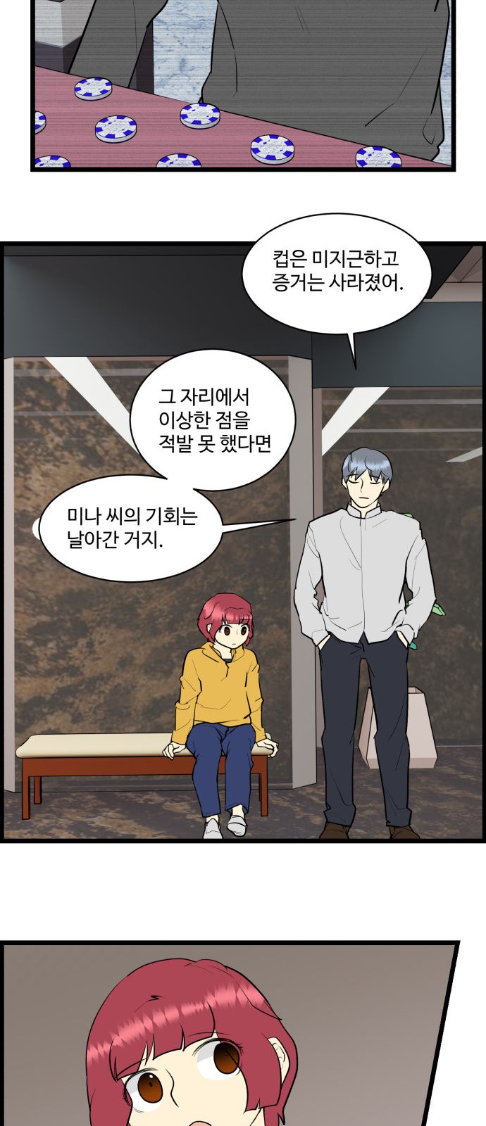 13 페이지