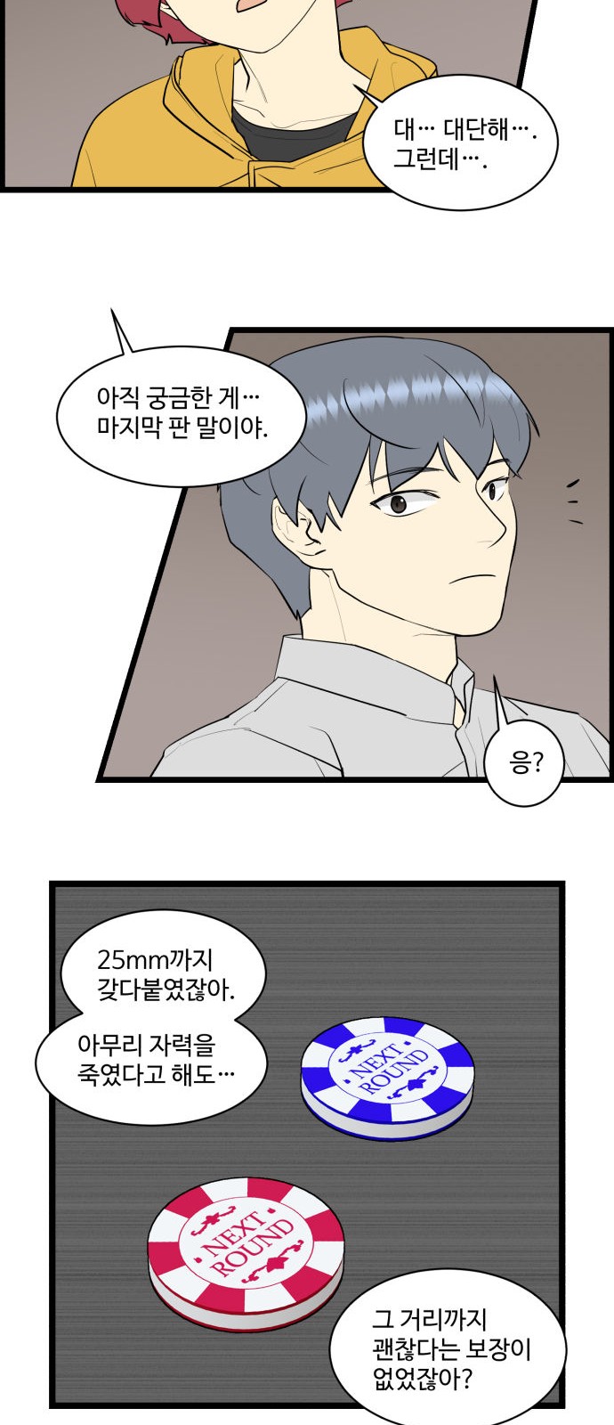 14 페이지
