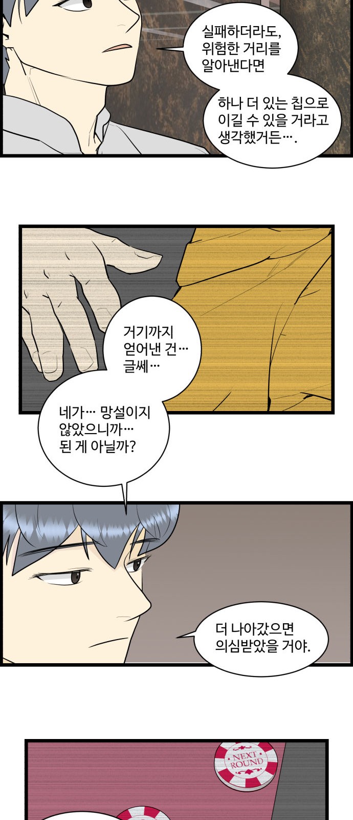 16 페이지