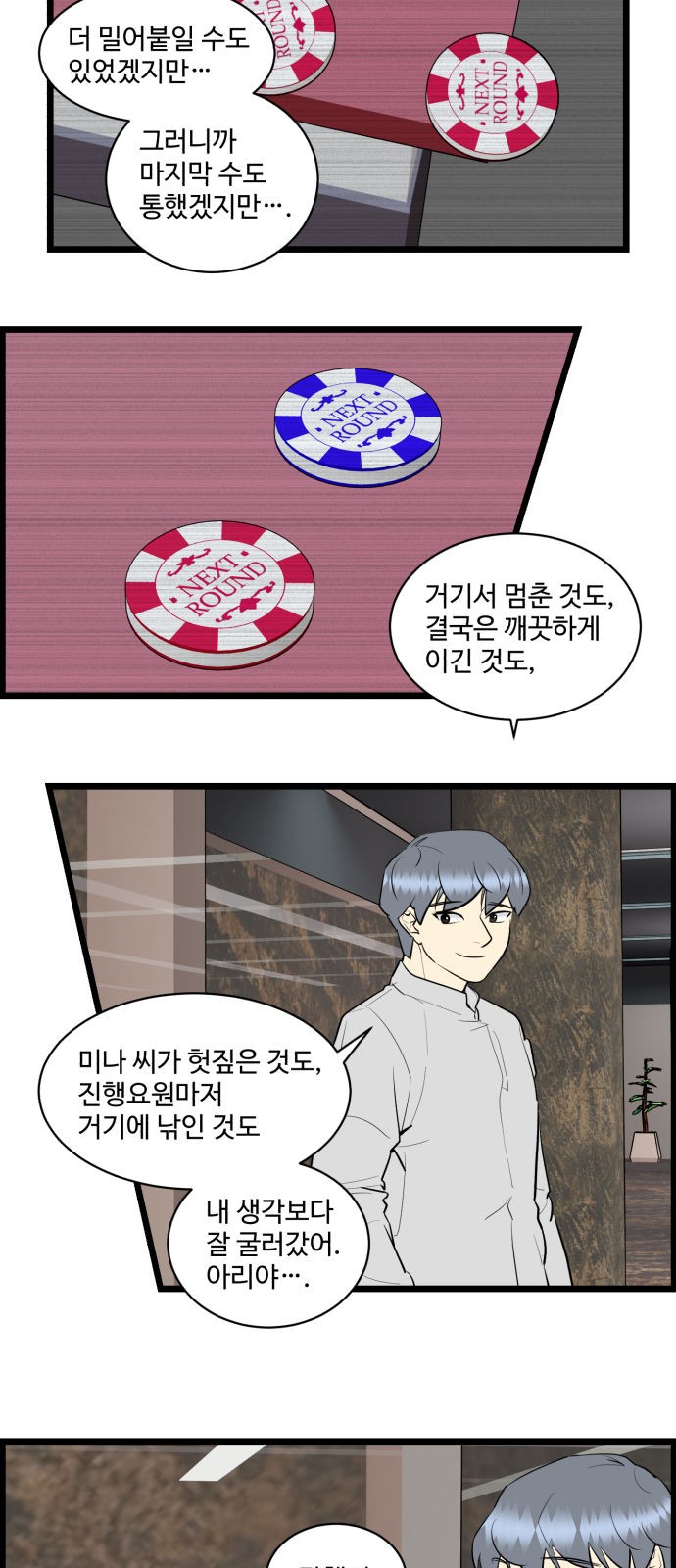 17 페이지