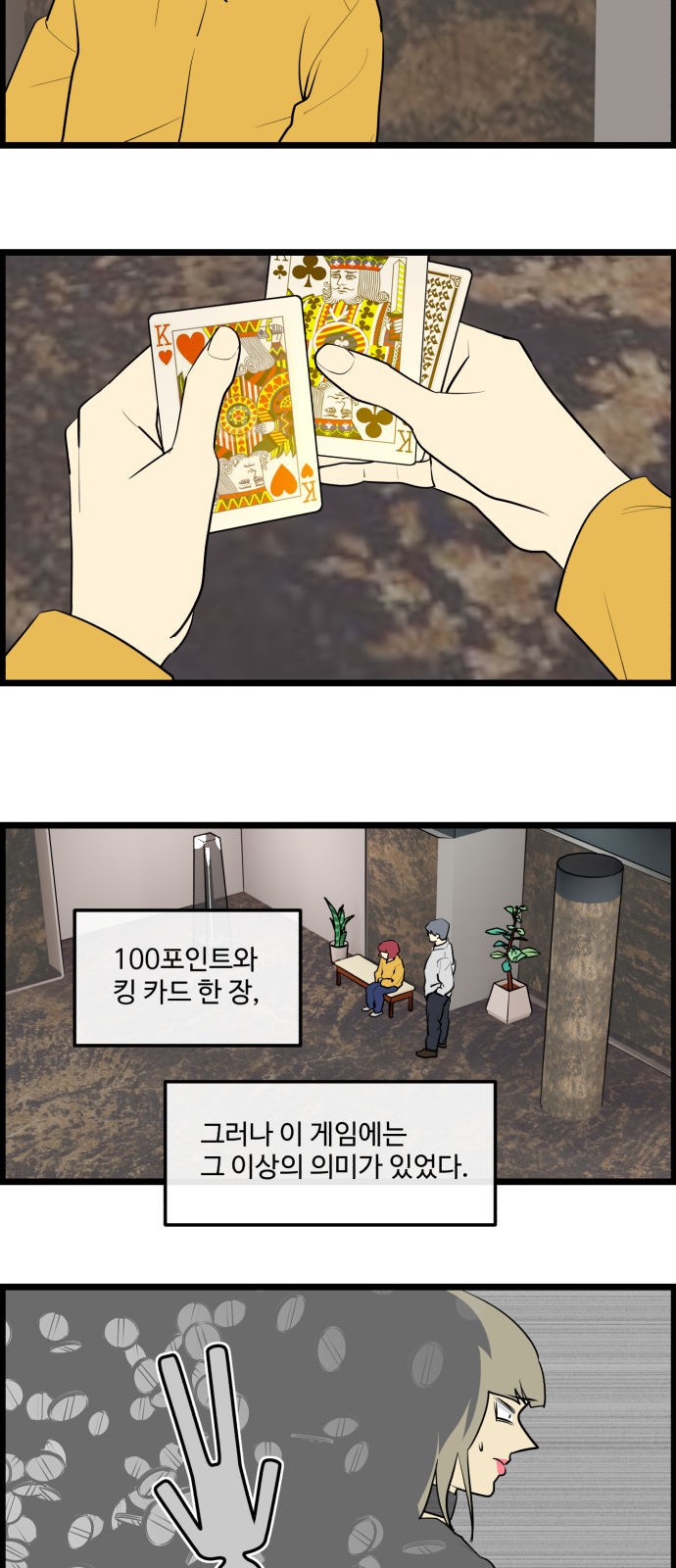 19 페이지
