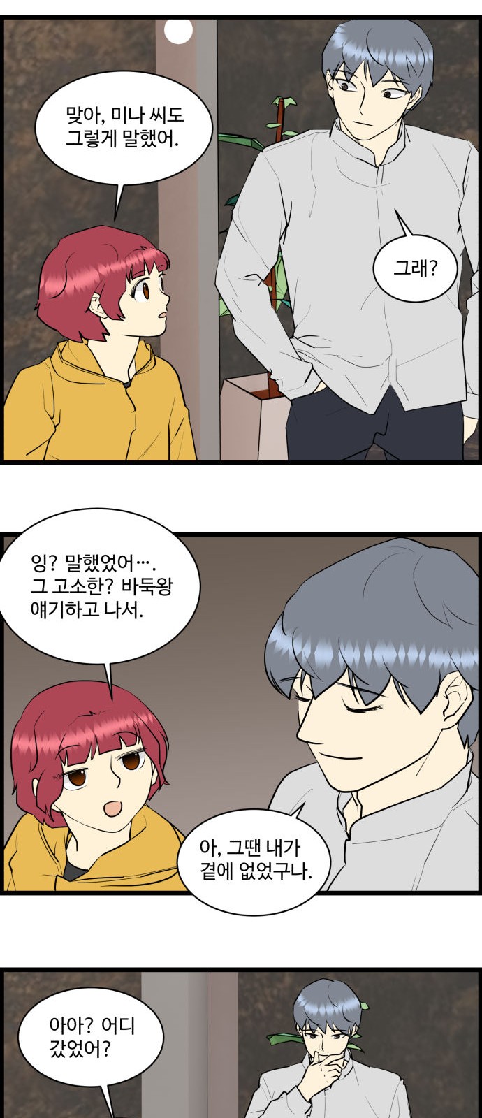 2 페이지