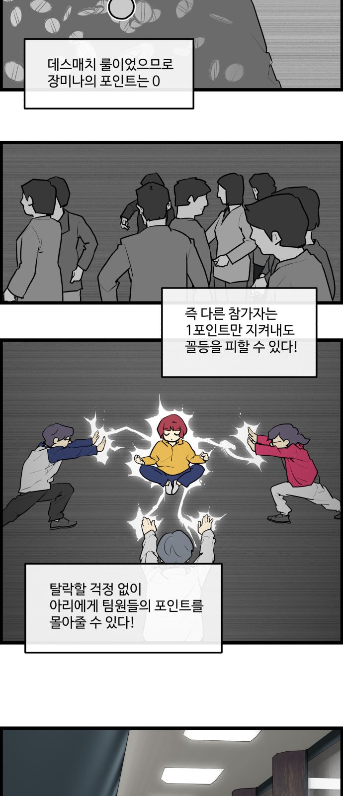 20 페이지