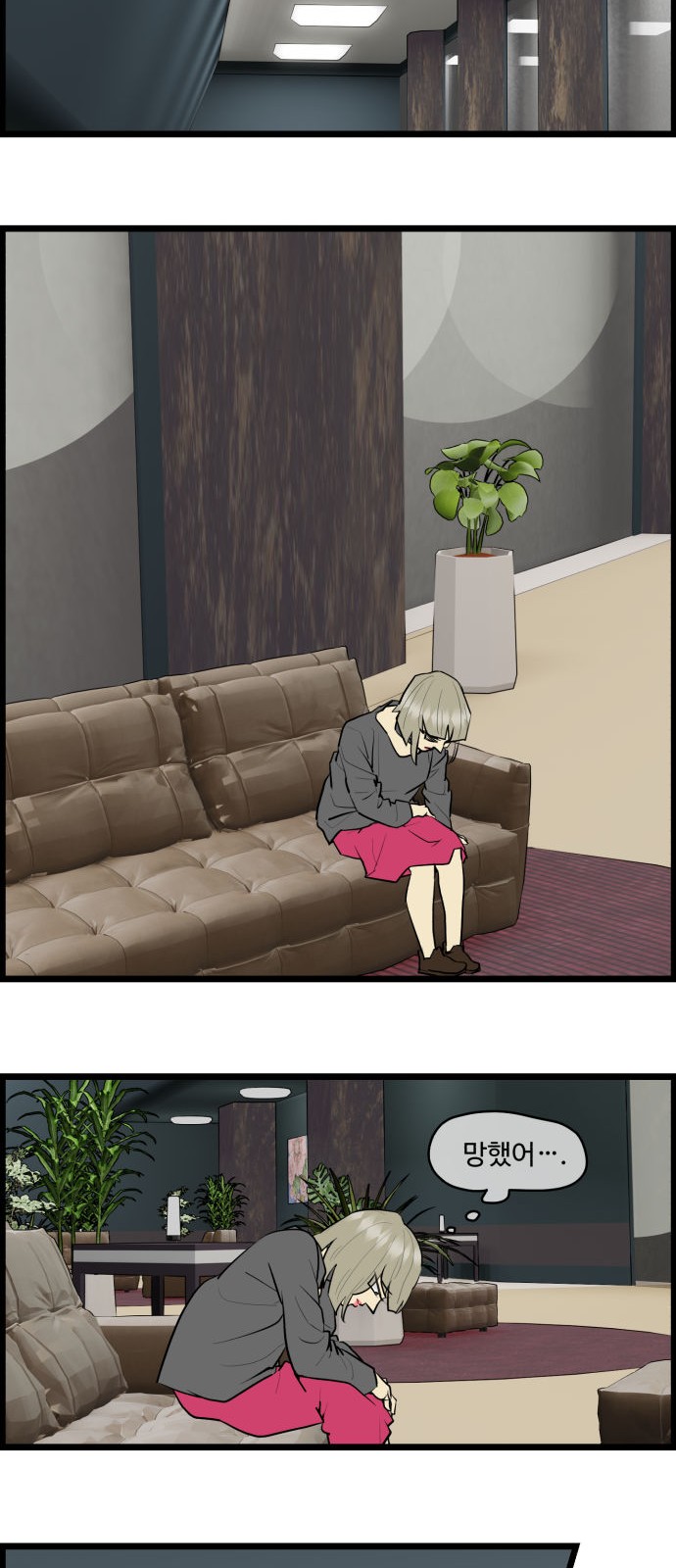 21 페이지