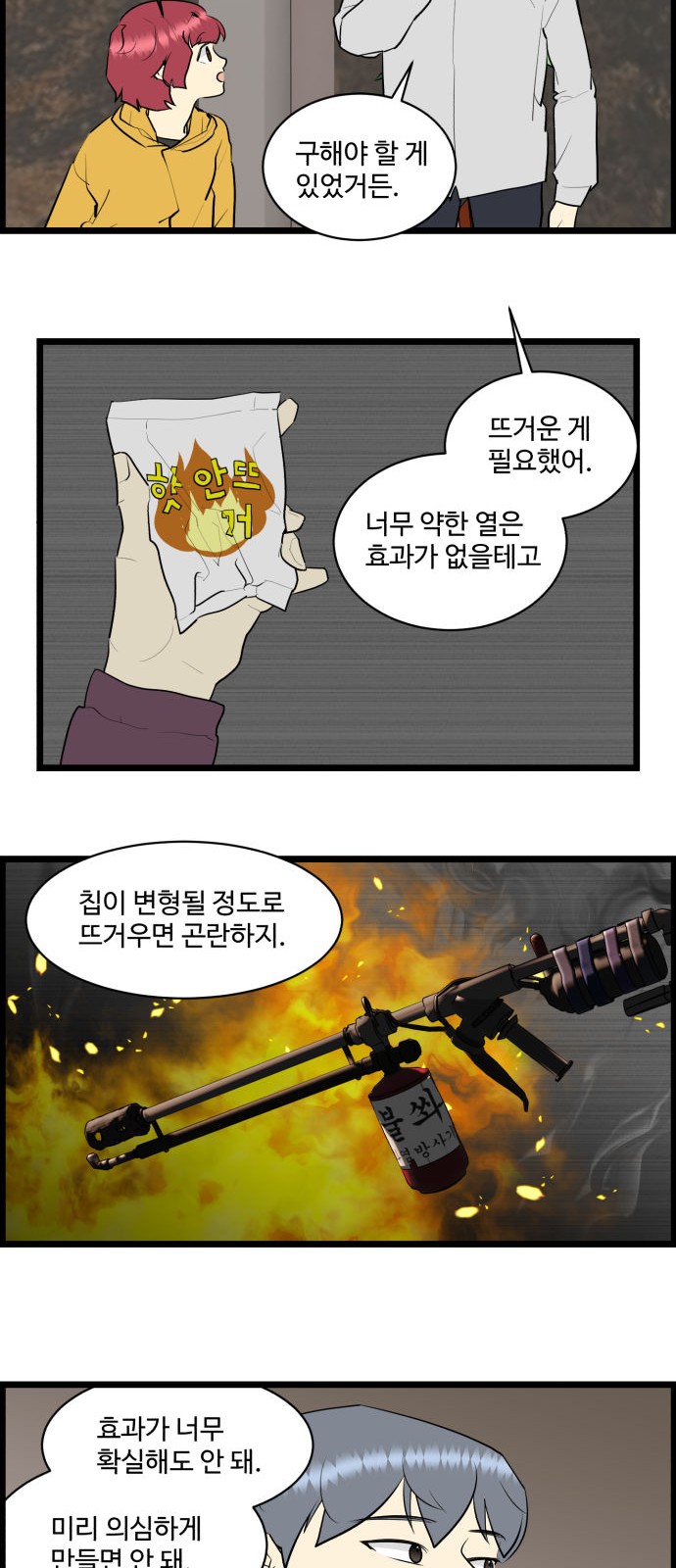3 페이지