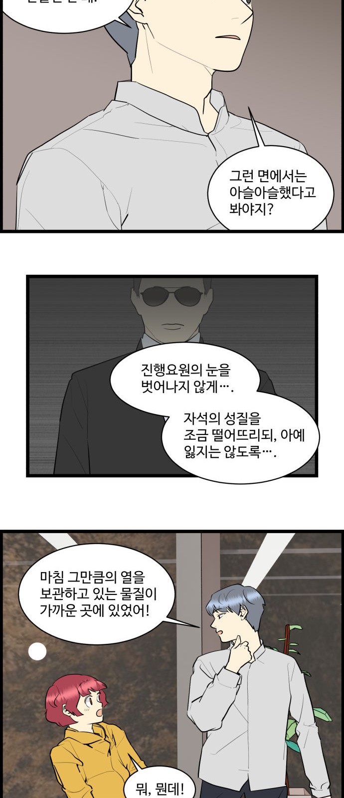 4 페이지