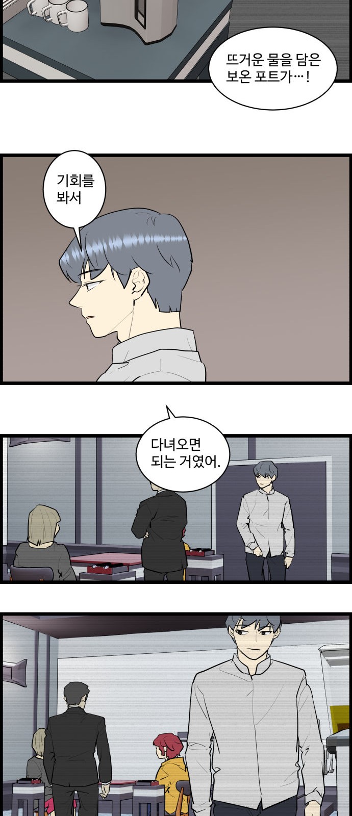 6 페이지