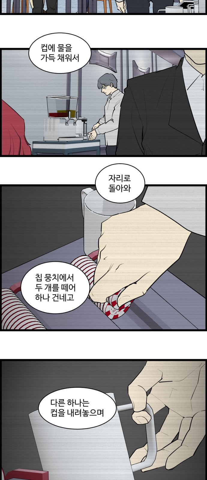 7 페이지