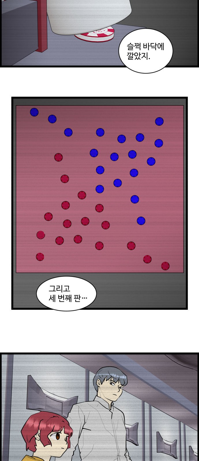 8 페이지