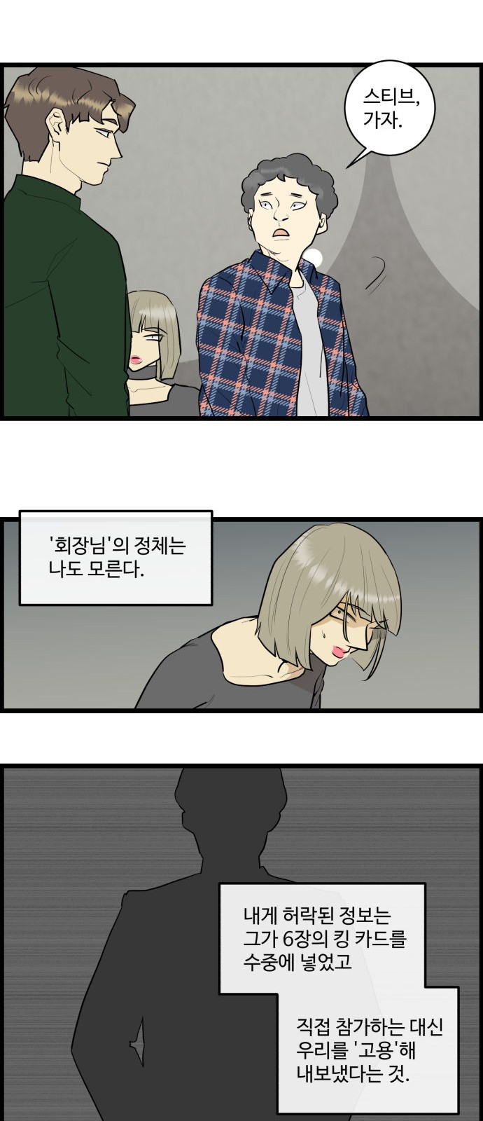 11 페이지