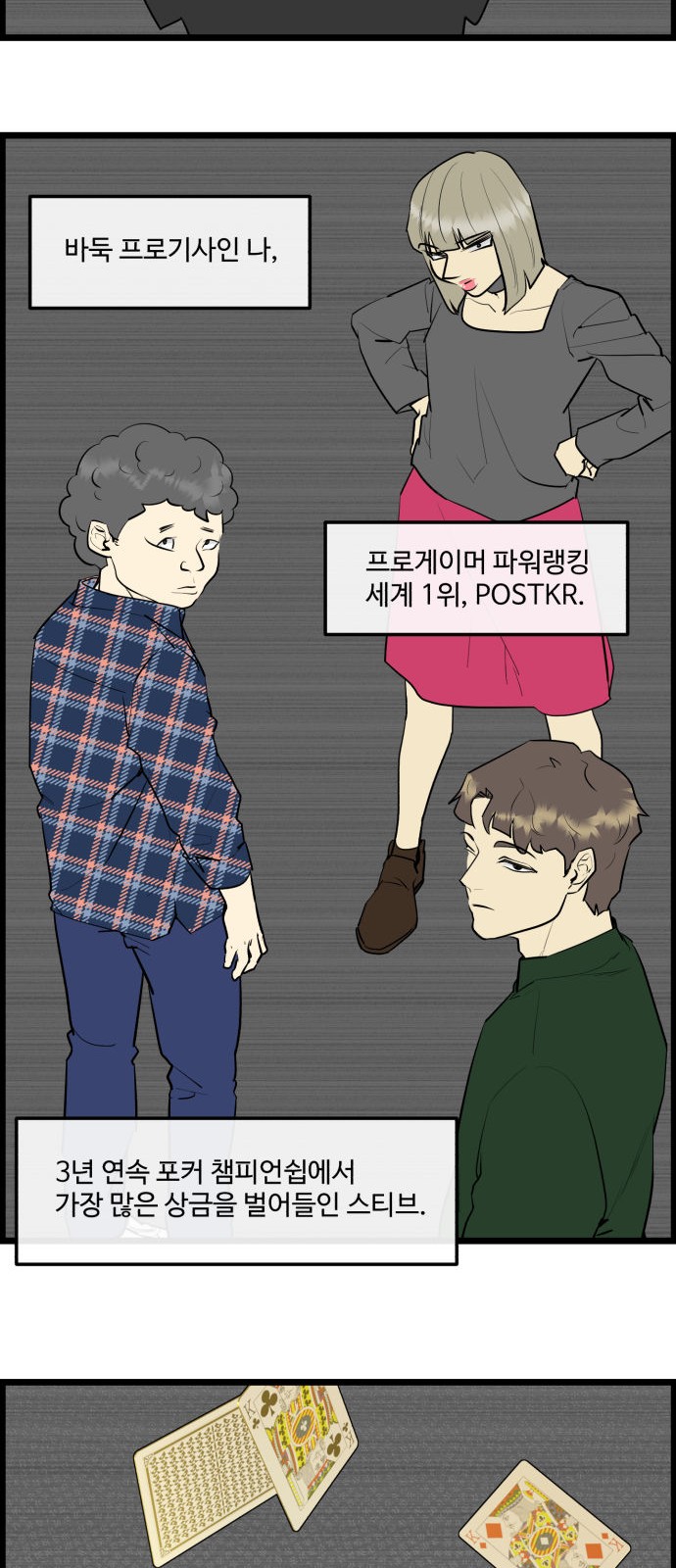 12 페이지