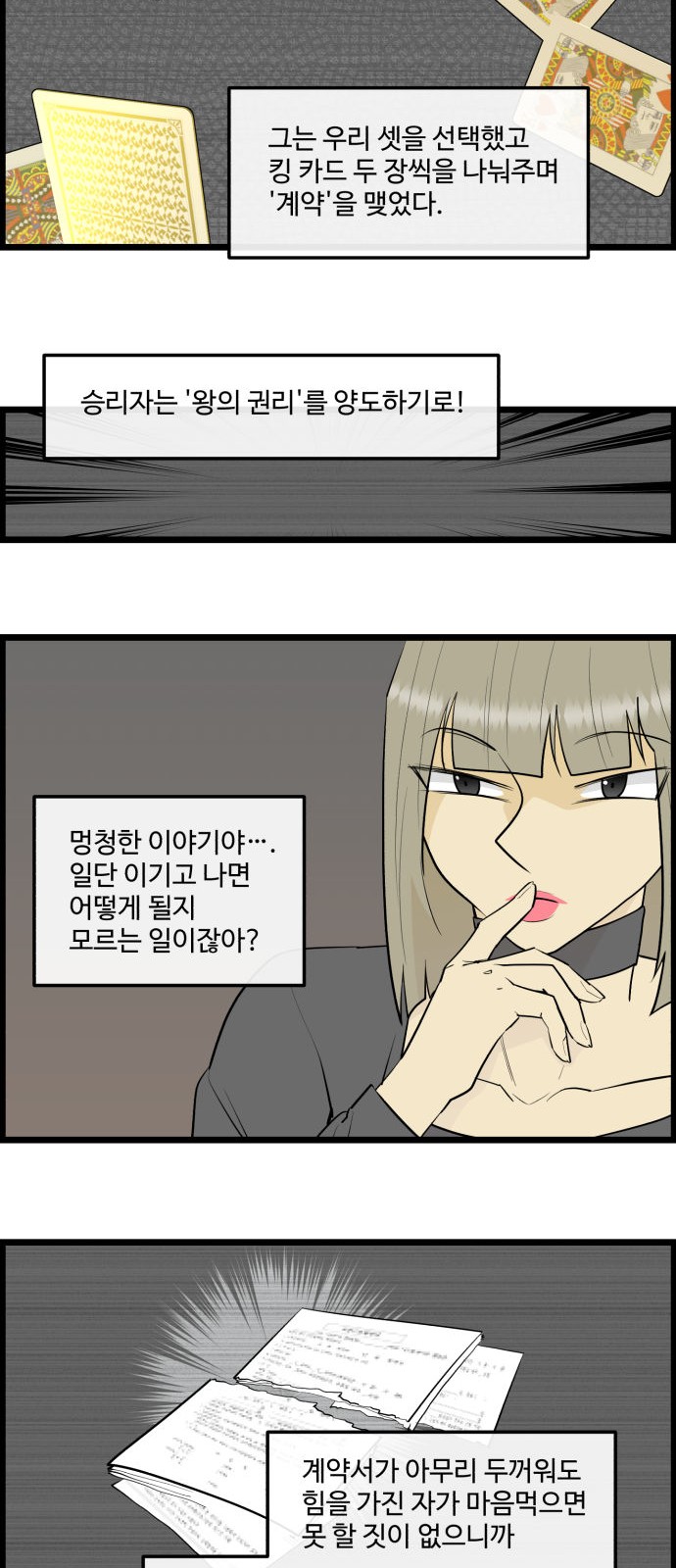 13 페이지