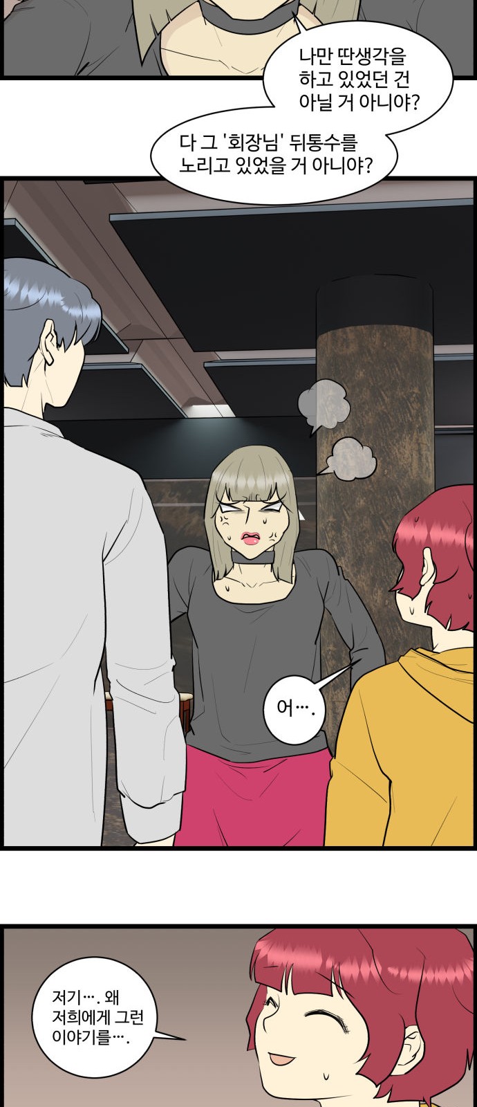 15 페이지