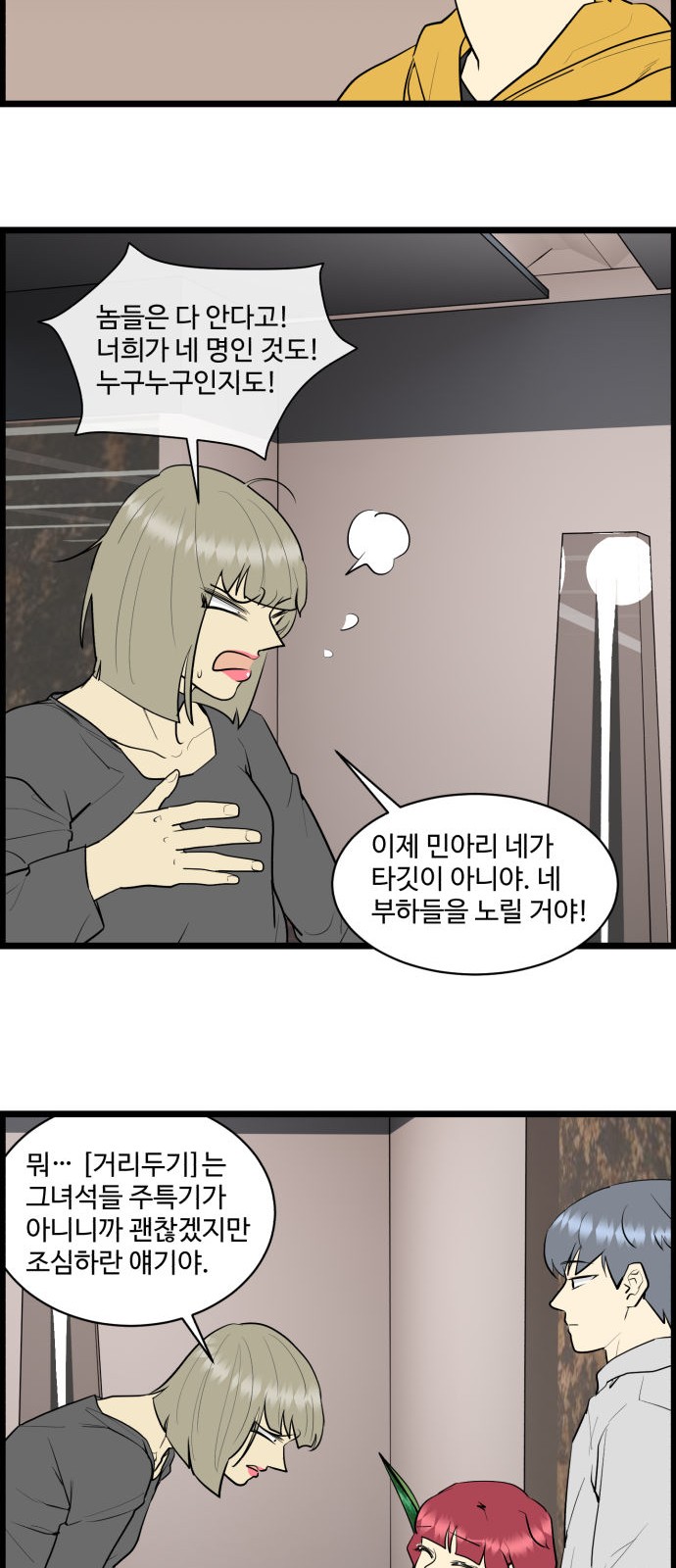 16 페이지