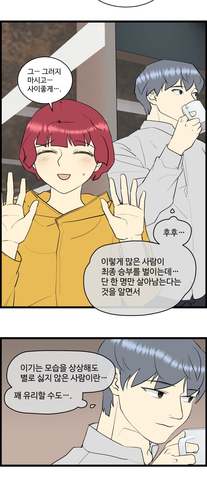 18 페이지