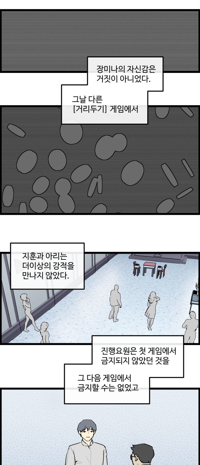 19 페이지