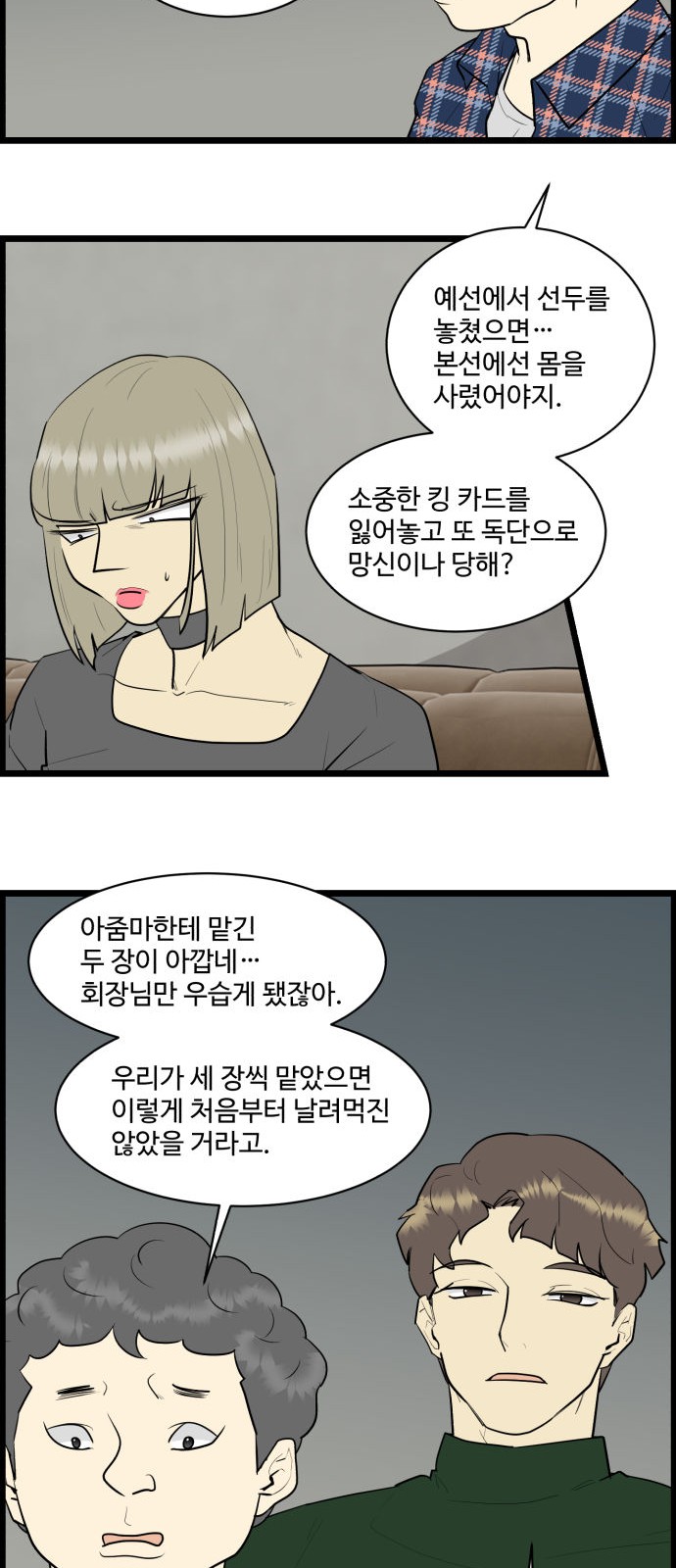 2 페이지
