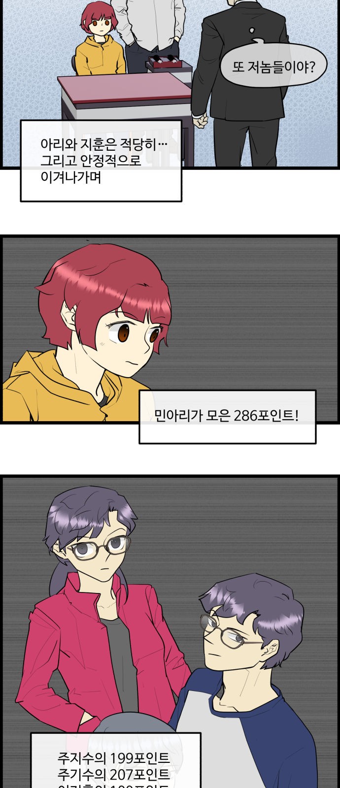 20 페이지