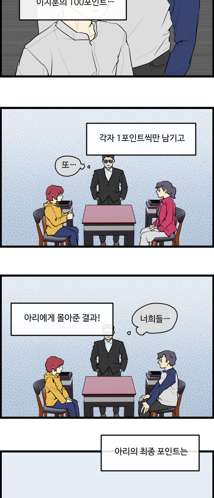 21 페이지
