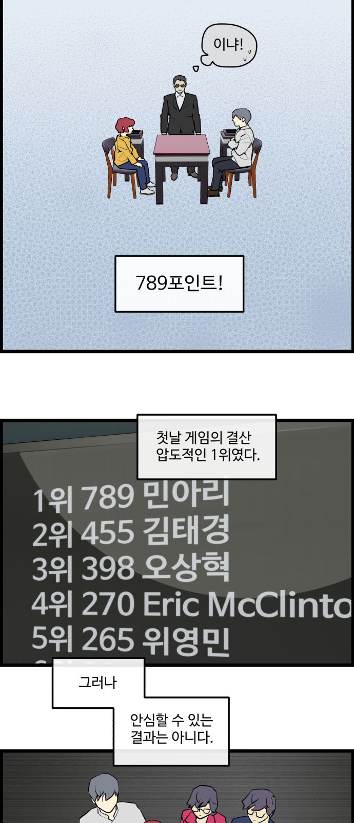22 페이지