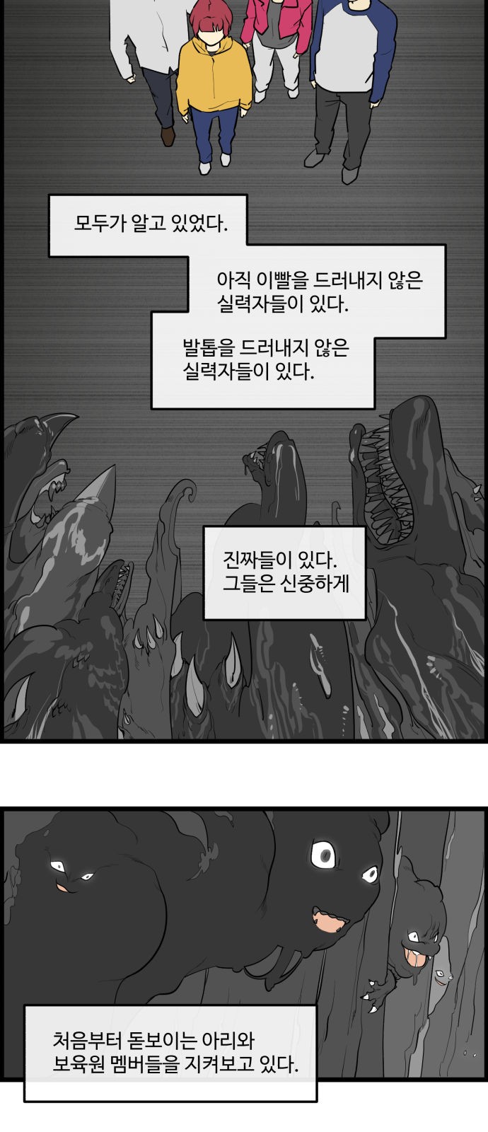 23 페이지