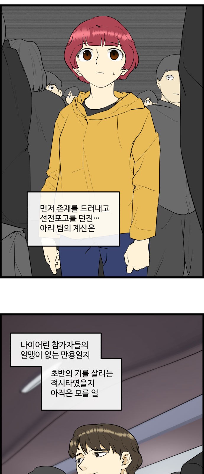 24 페이지