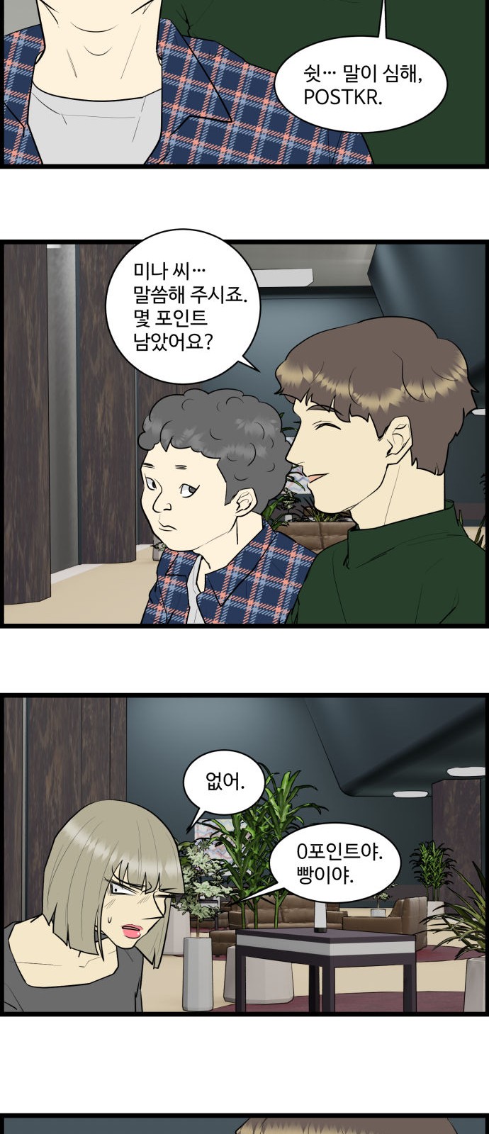 3 페이지