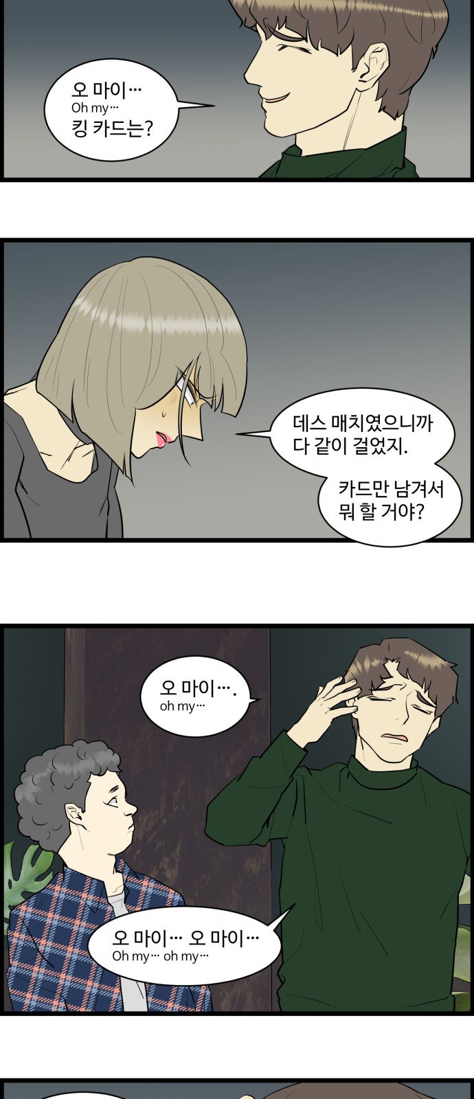 4 페이지