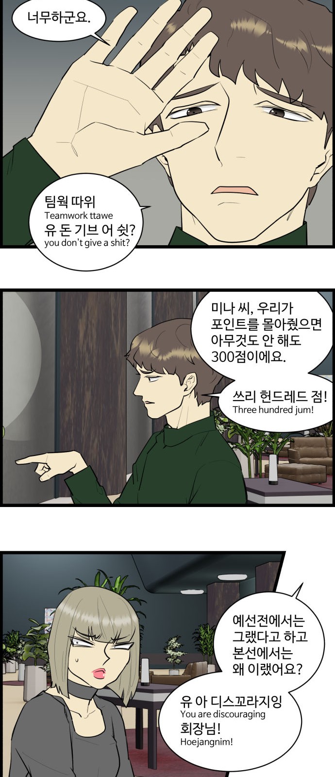 5 페이지