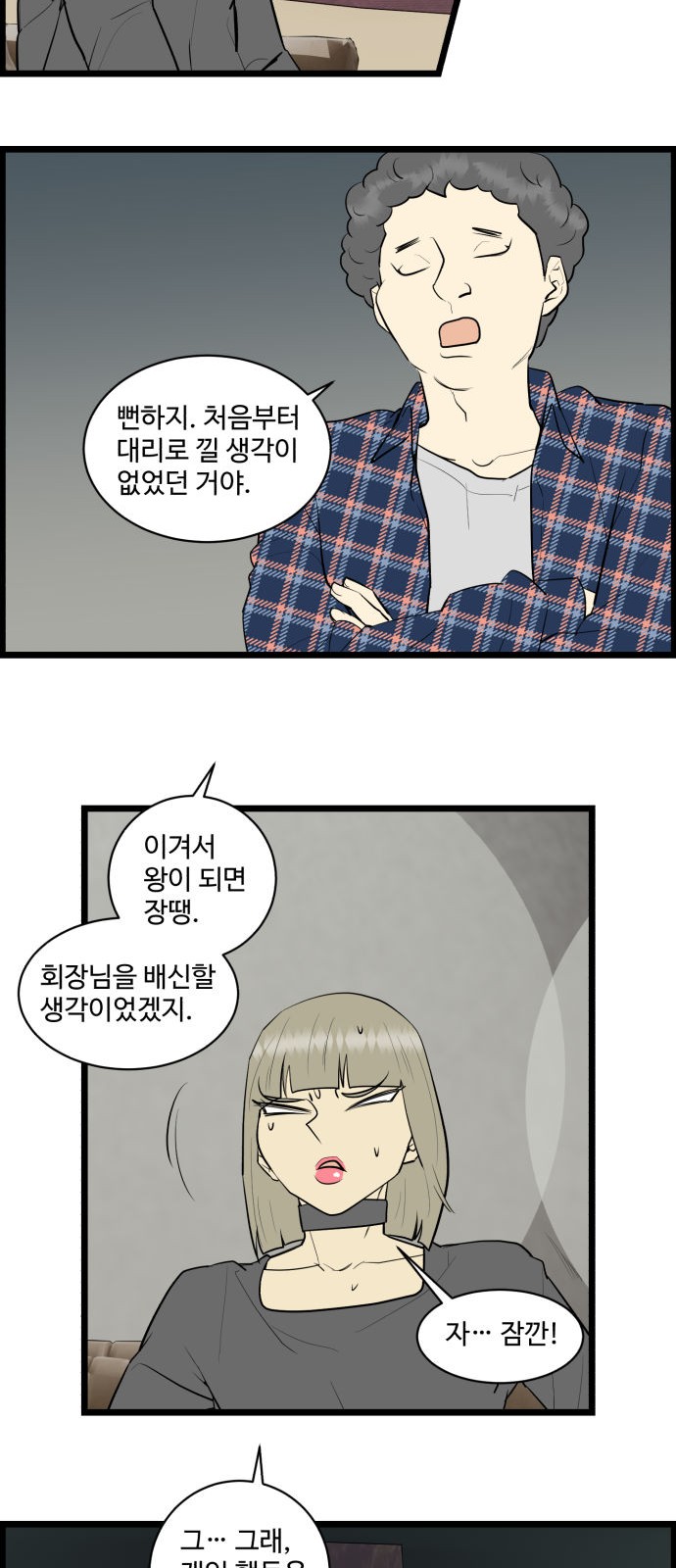 6 페이지