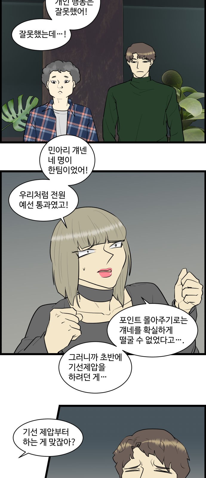 7 페이지