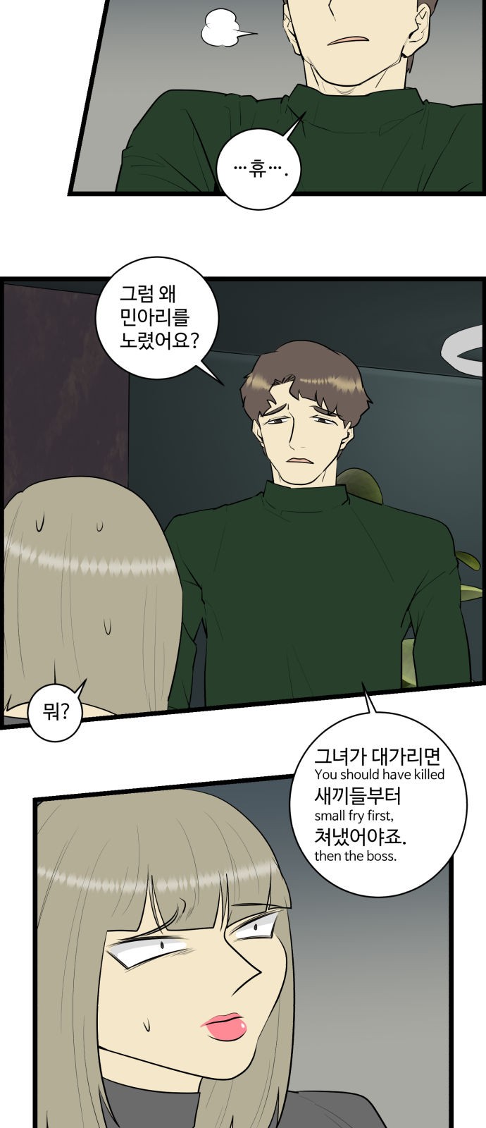 8 페이지