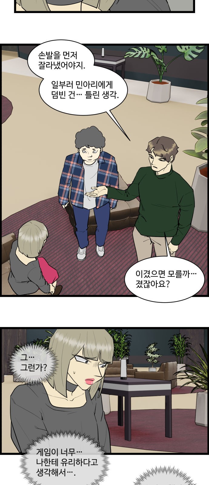 9 페이지
