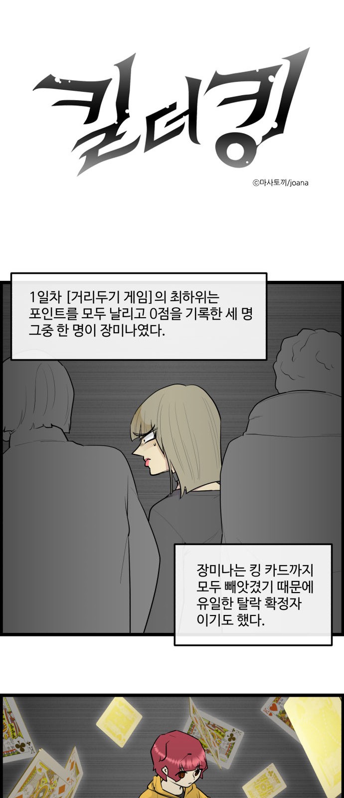 1 페이지